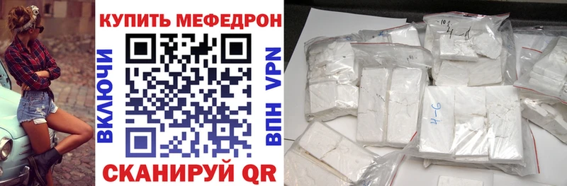 Сколько стоит Заринск Каннабис МЕТАМФЕТАМИН ГАШИШ Кодеин Мефедрон