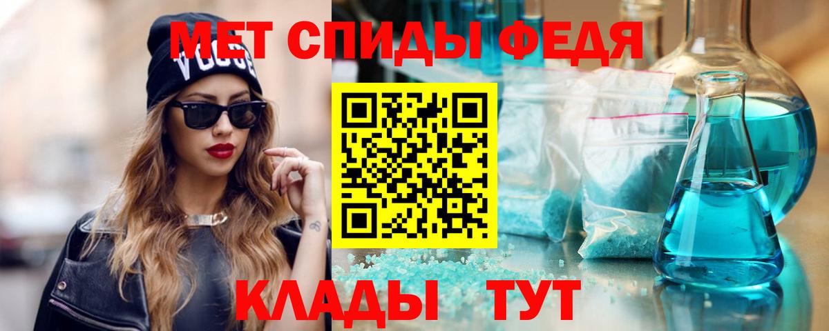 АМФ Розовый Заринск
