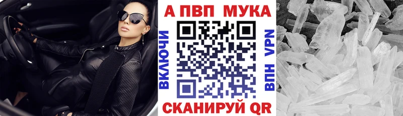 Alfa_PVP VHQ  магазин    Заринск 