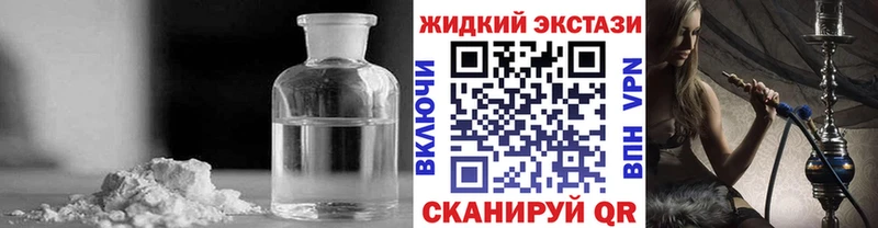 OMG маркетплейс  закладка  Заринск  БУТИРАТ оксибутират 