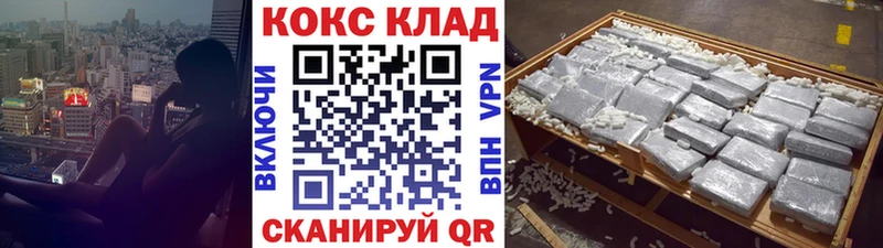COCAIN 97%  наркота  Заринск 