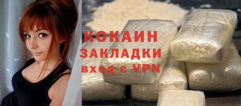 блэк спрут зеркало  купить закладку  Заринск  Cocaine Перу 