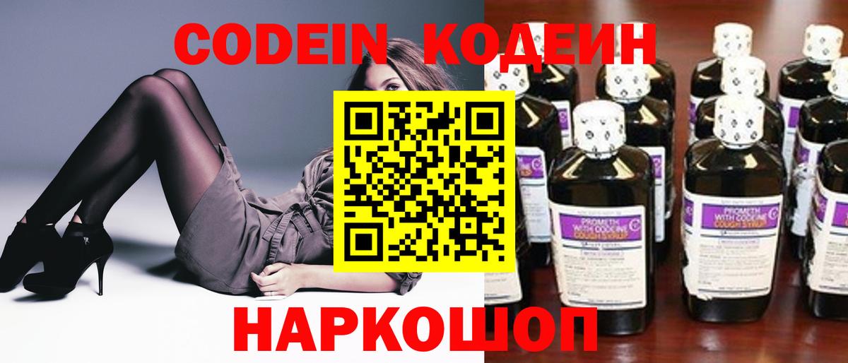 Меф  Плюхи  Каннабис  Заринск  Диски  Метамфетамин  COCAIN  Конопля  Вход с VPN  Альфа-ПВП 