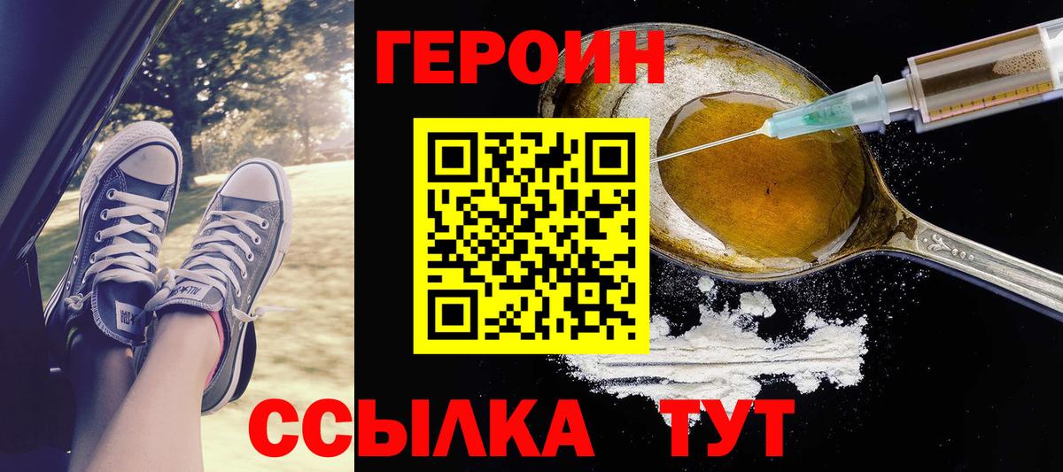  COCAIN Заринск