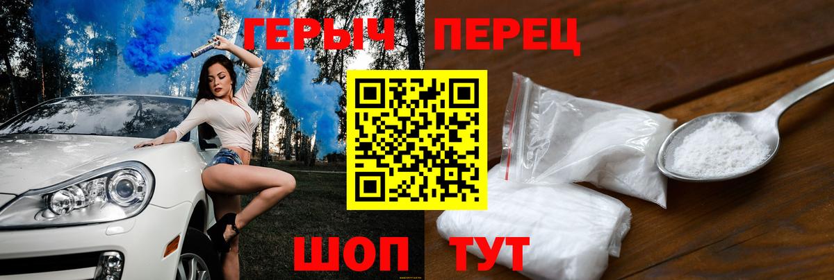 Меф   МЕТАДОН  Заринск  Экстази  Каннабис  Гашиш  Вход с VPN  COCAIN  НБОМе 