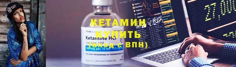 гидра зеркало  Заринск  Кетамин ketamine 