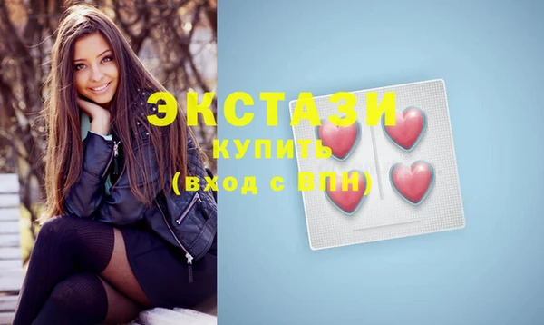 крисы Куйбышев