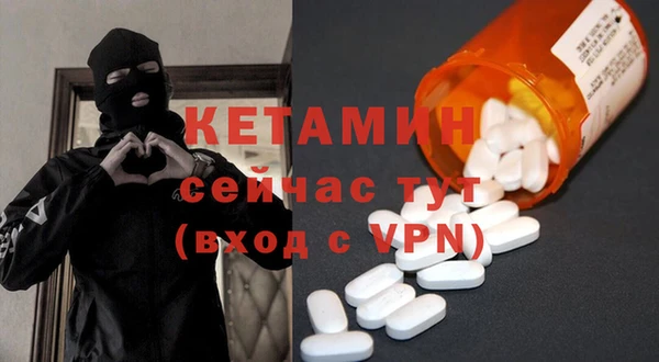 стафф Кулебаки