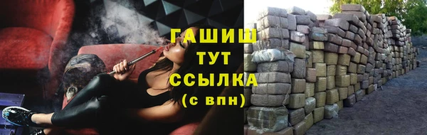 стафф Кулебаки