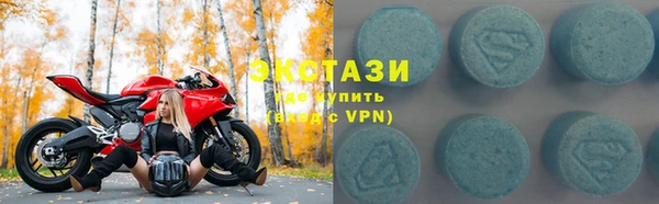 стафф Кулебаки