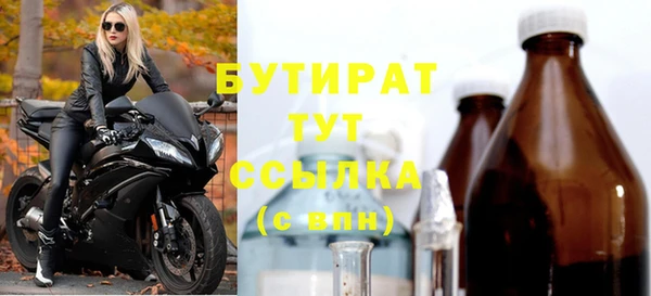 крисы Куйбышев