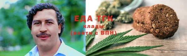 стафф Кулебаки