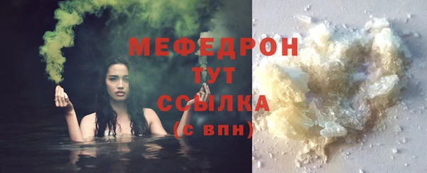 стафф Кулебаки
