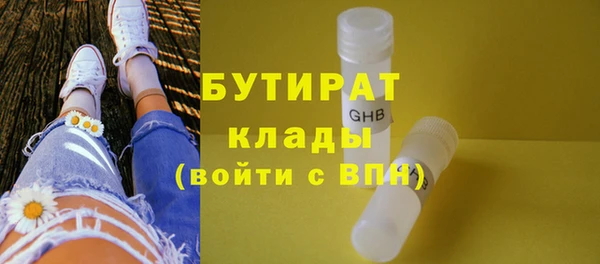 стафф Кулебаки