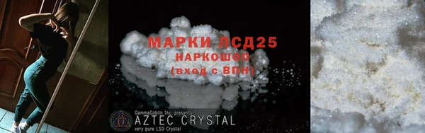 крисы Куйбышев