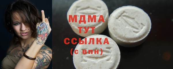 крисы Куйбышев