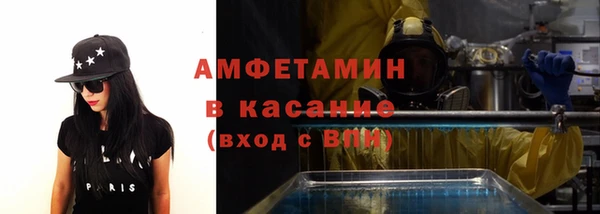 крисы Куйбышев