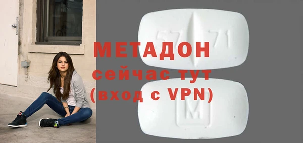 крисы Куйбышев
