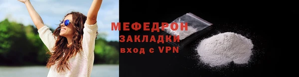 стафф Кулебаки