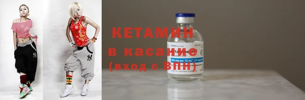 стафф Кулебаки
