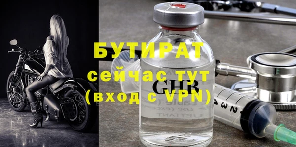 крисы Куйбышев