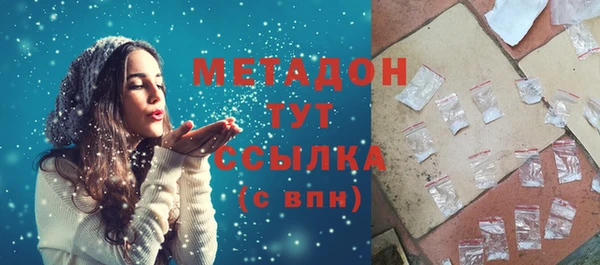 молекула духа Волоколамск