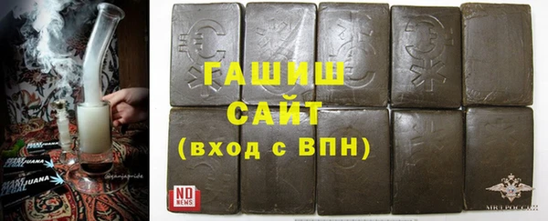 стафф Кулебаки