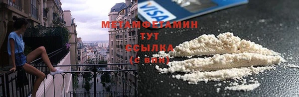 крисы Куйбышев
