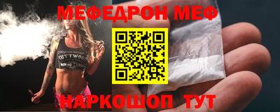 гашишное масло Камышлов