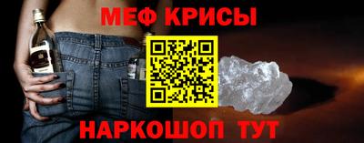 мефедрон Бугуруслан