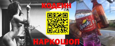 эйфоретик Кандалакша