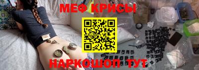 мефедрон VHQ Канаш