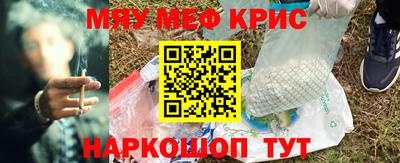 эйфоретик Кандалакша