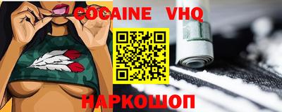эйфоретик Кандалакша