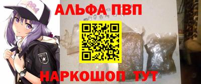 эйфоретик Кандалакша