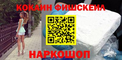 мефедрон VHQ Канаш