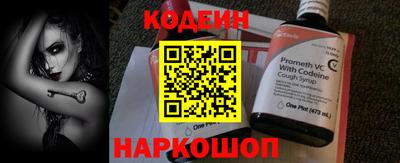 эйфоретик Кандалакша