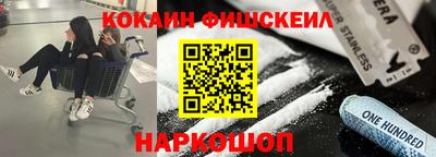 бошки Будённовск