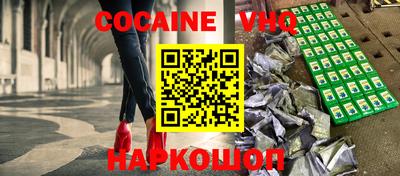 эйфоретик Кандалакша