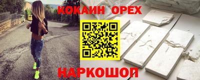 мефедрон VHQ Канаш