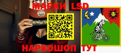 гашишное масло Камышлов