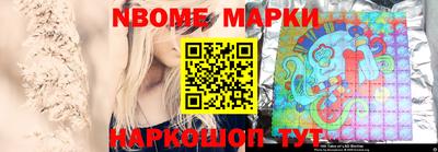 гашишное масло Камышлов