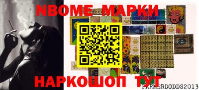 бошки Будённовск