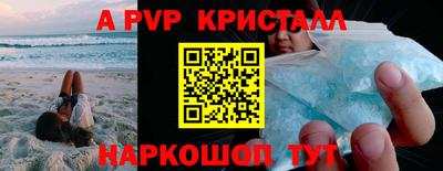 мефедрон VHQ Канаш