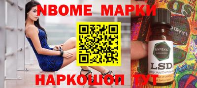 гашишное масло Камышлов