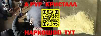 эйфоретик Кандалакша