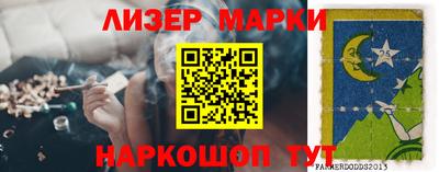 индика Абинск