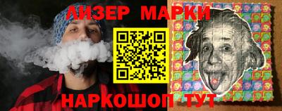 эйфоретик Кандалакша