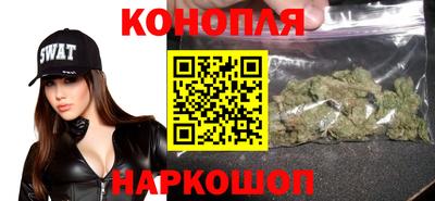 гашишное масло Камышлов
