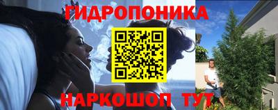 гашишное масло Камышлов